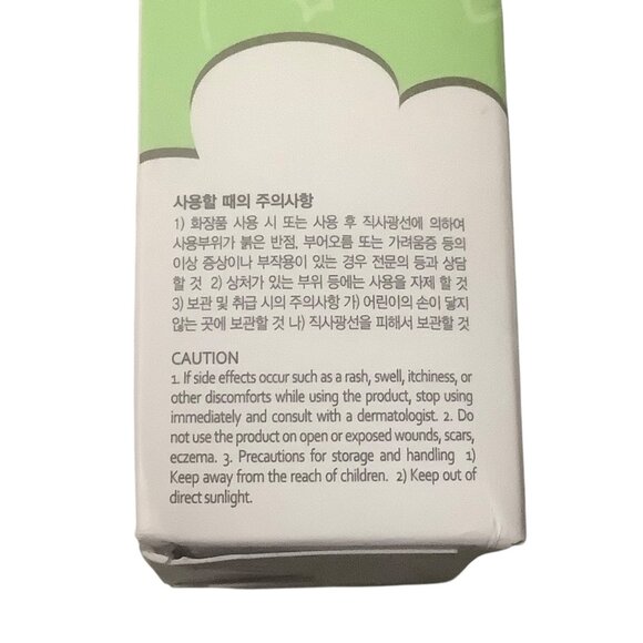 Esfolio Snail Cleansing Foam 5.29 oz Secretion Filtrate Moisturizing Face Wash - Picture 8 of 8